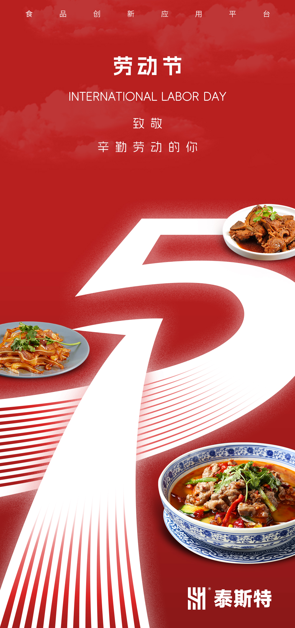 微信圖片_20240429135845.jpg
