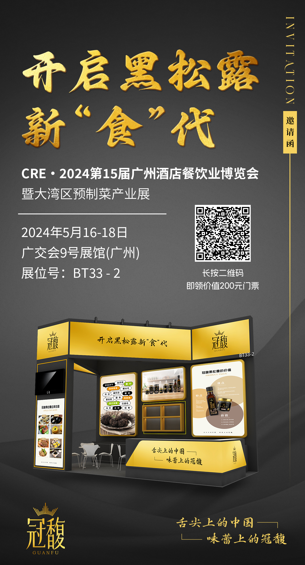 微信圖片_20240509094301.jpg