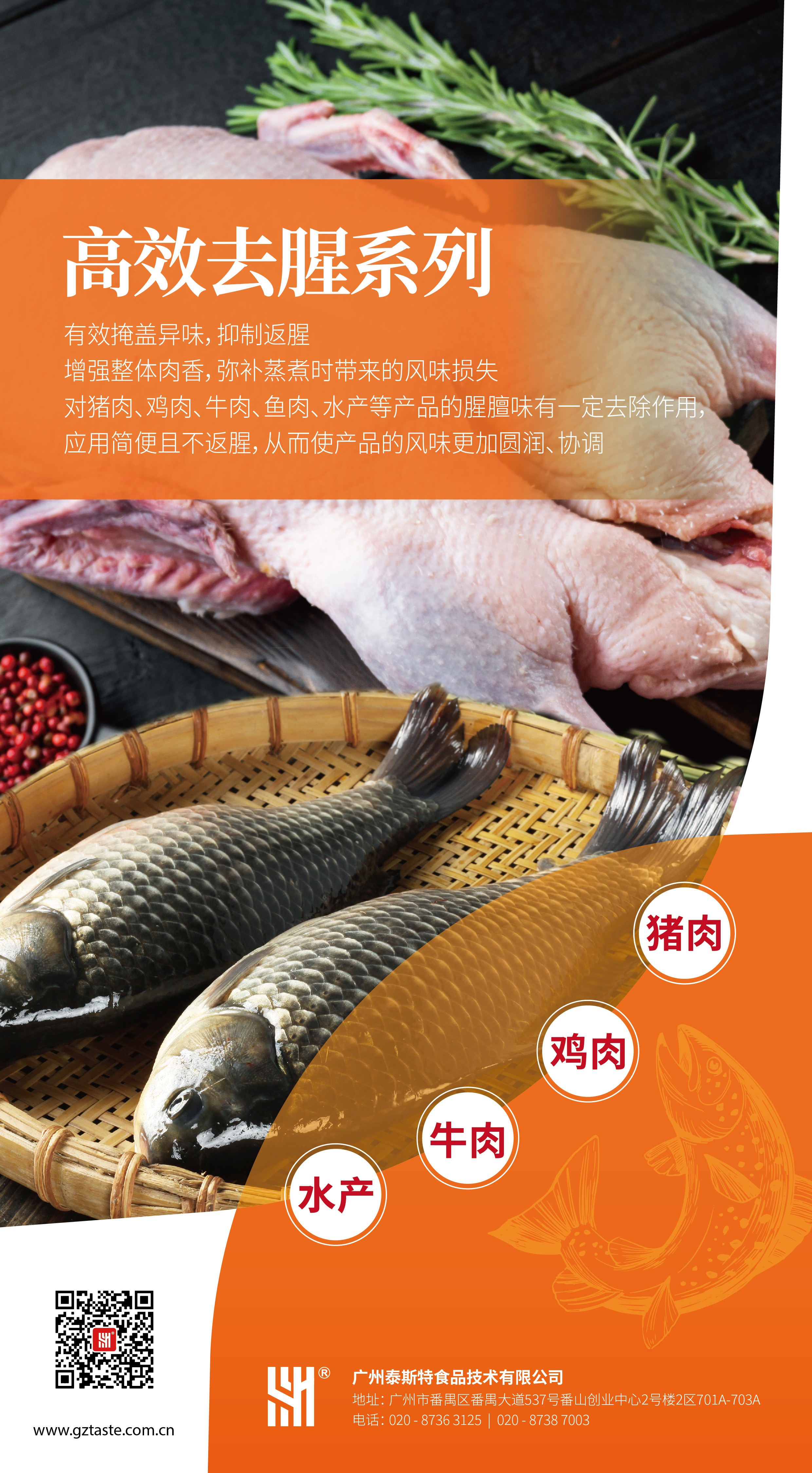 微信圖片_20240627134501_副本2.jpg
