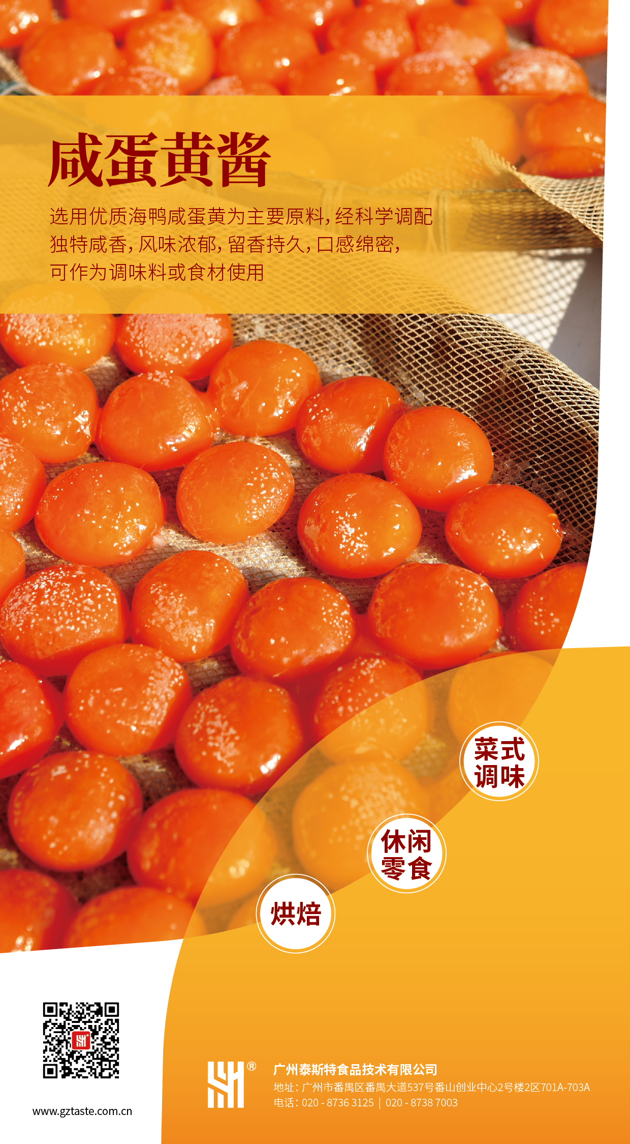 微信圖片_20240712111303.jpg